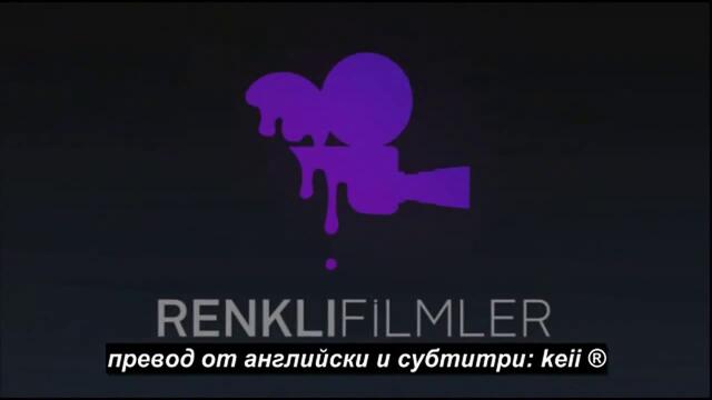 А после - 1 част (ya Sonra 2011 Bg Subs)