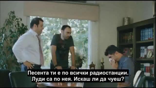 А после - 7 част (ya Sonra 2011 Bg Subs)