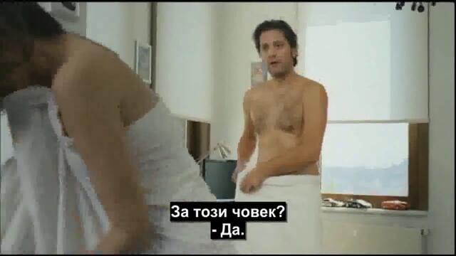 А после - 9 част (ya Sonra 2011 Bg Subs)
