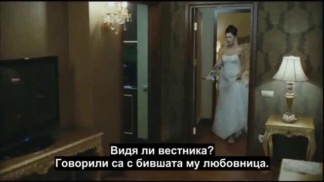 А после - 10 част (ya Sonra 2011 Bg Subs)