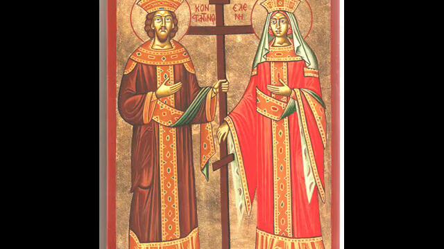 Свети Константин и Елена празнуваме днес