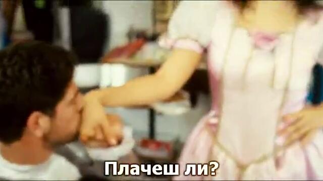 САМОТЕН-ЧАСТ 7