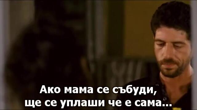 САМОТЕН-ЧАСТ 9