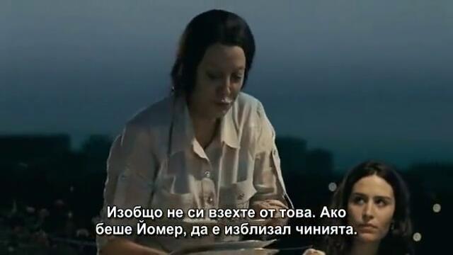 ЛЮБОВТА ОБИЧА СЪВПАДЕНИЯТА ЧАСТ  5