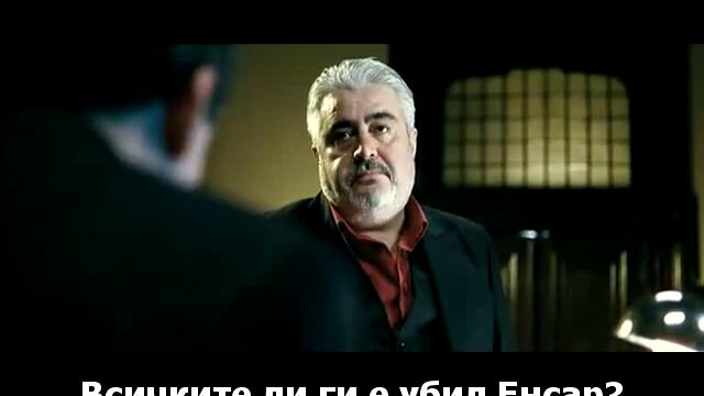 ДЯВОЛСКИ КАПАН ЧАСТ 7