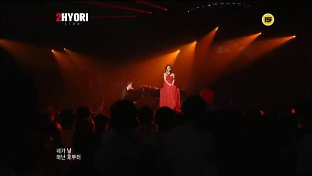 2®13 •» Превод - Lee Hyori - Amor Mio - Моя Любов