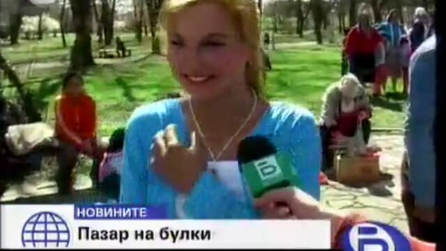 Slaves in Bulgaria Цигани продават робини