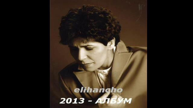 Dzansever Kaske me gresingum Balada 2013