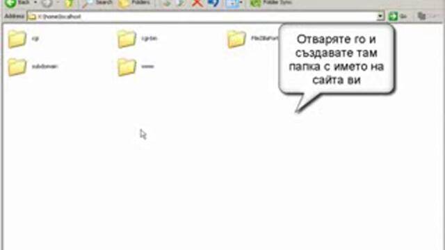 Как се прави сайт за 5 мин
