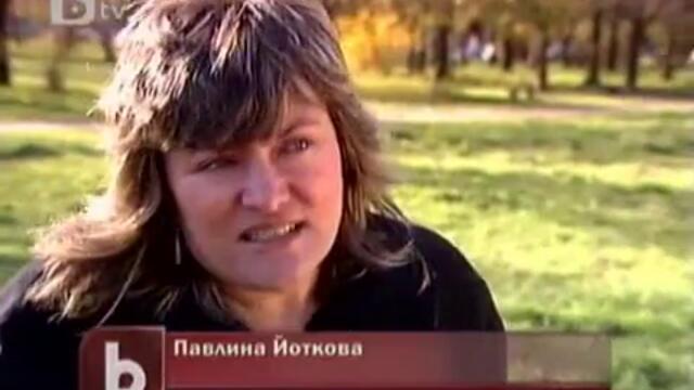 Българка в Рекордите на Гинес  -  b T V Репортерите