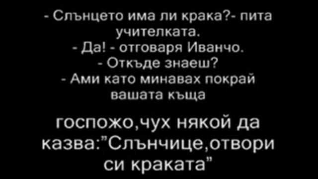 виц0вe.