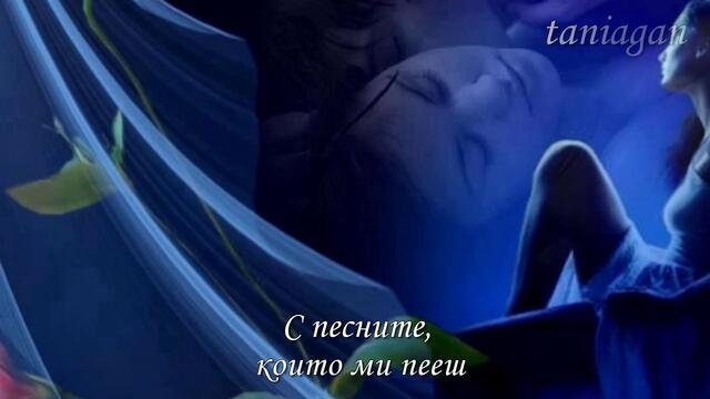 Tu Soltanto Tu - Al Bano &amp; Romina Power (превод)