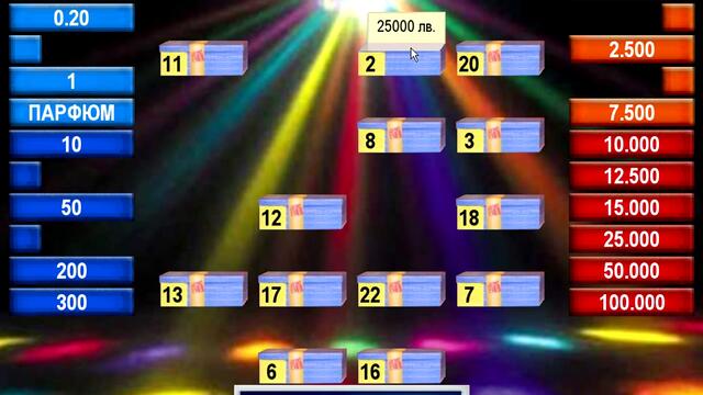 Сделка или не 2 - Gameplay