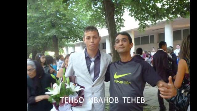 MOQ  ALBYM,VESO..2013,ТЕНЬО ИВАНОВ ТЕНЕВ