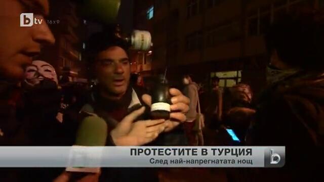 Истанбул преживя най-напрегнатата нощ от началото на протестите