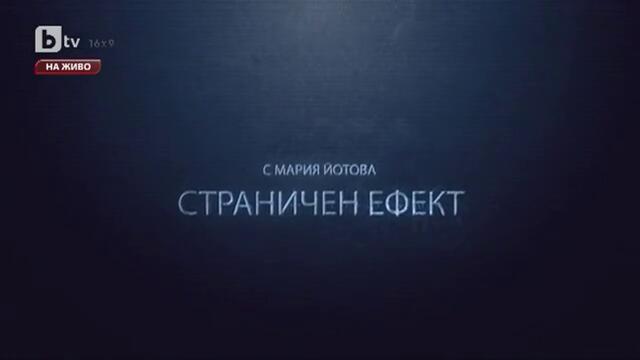 Тройният убиец Димитър Кънчев не се разкайва, защото е невинен