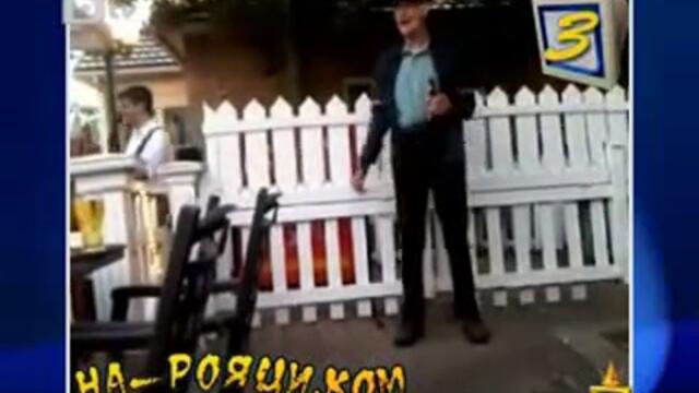 Господари на ефира