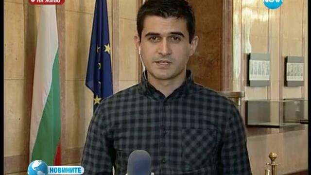 Депутатите на крачка от боя