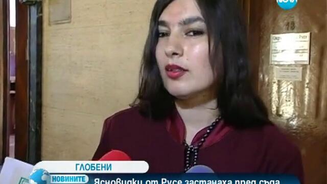 Глобиха ясновидки за укриване на данъци