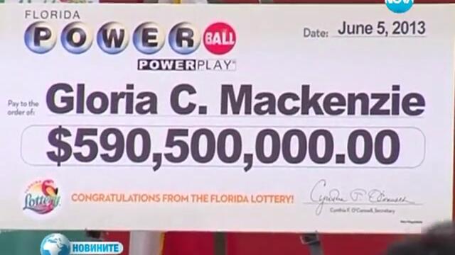 84-годишна баба удари джакпот от 590 млн. долара