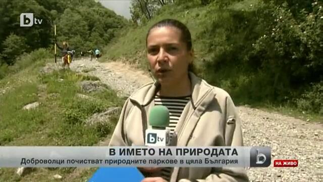 Масова доброволческа акция за почистване на парковете