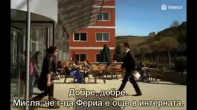 нарекохте фериха 55-3