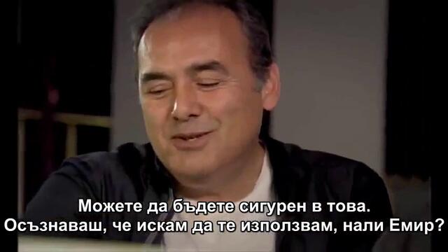 нарекохте фериха 57-2