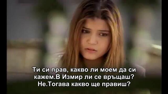 нарекохте фериха 57-4