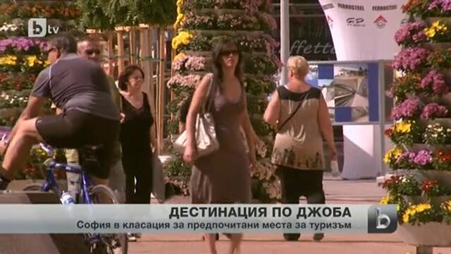 София и Лас Вегас – топ дестинации за туристите по света това лято