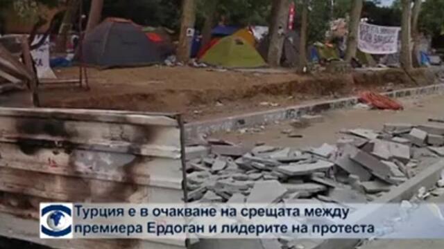 Напрегнато спокойствие на площад "Таксим", чака се срещата на лидерите на протеста с премиера Ердоган