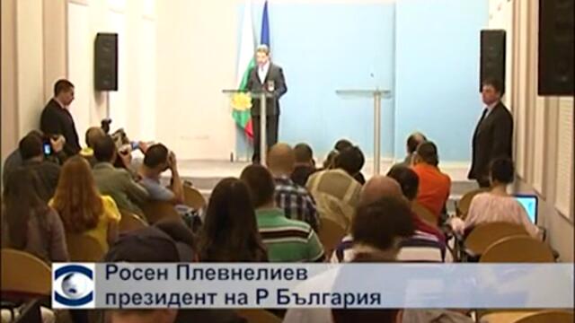 Росен Плевнелиев: Моят кредит на доверие вече е изчерпан