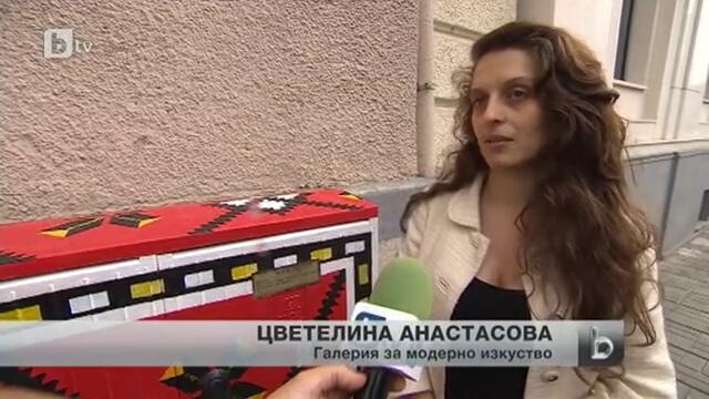 Български килими грейнаха върху електрическите табла