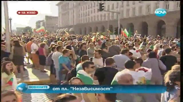 Хиляди протестиращи отново заляха улиците на София