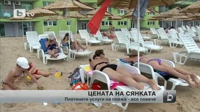 Кърлежи и високи цени за чадъри и шезлонги по Черноморието