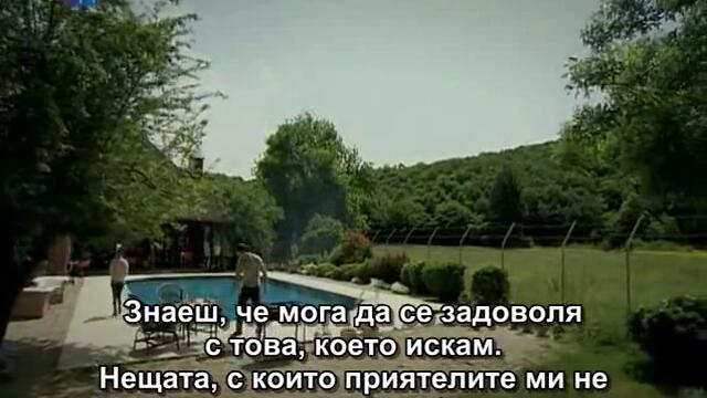 нарекохте фериха 62-2 с бг суб