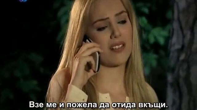 нарекохте фериха 62-3 с бг суб