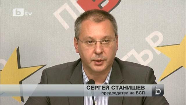 ''смях в залата''червените ще поискат вот на доверие