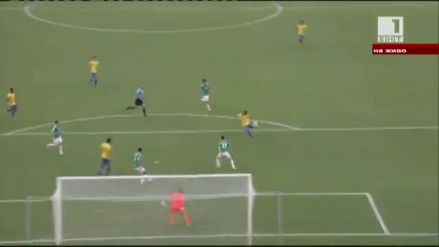 Бразилия - Мексико 2:0 (купата на конфедерациите)