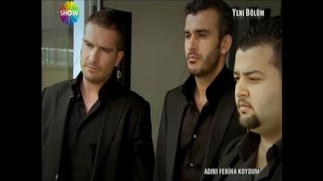 нарекохте фериха 63-3 с бг суб