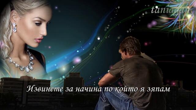 I Love You Baby - Frank Sinatra(превод)