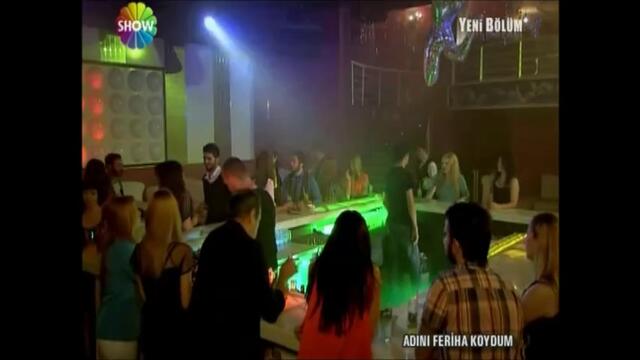 нарекохте фериха 63-4 с бг суб