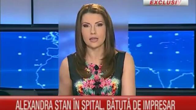 Пребиха певицата Александра Стан