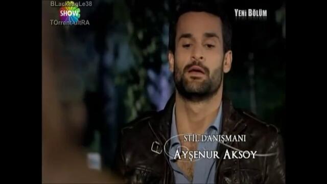 нарекохте фериха 64-1 с бг субтитри