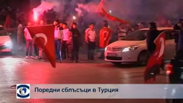 Полицията в Турция използва сълзотворен газ и срещу "стоящите" протестиращи