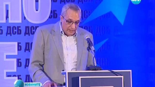 Костов си тръгнадсб с лидер Радан Кънев