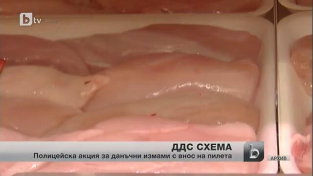 Служители на полицията и Данс разбиха схема за фиктивни сделки с месо