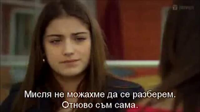 нарекохте фериха 59-4 с бг субтитри