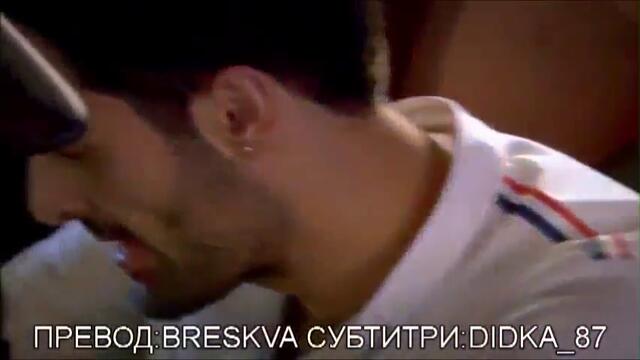 нарекохте фериха 60-7 с бг субтитри