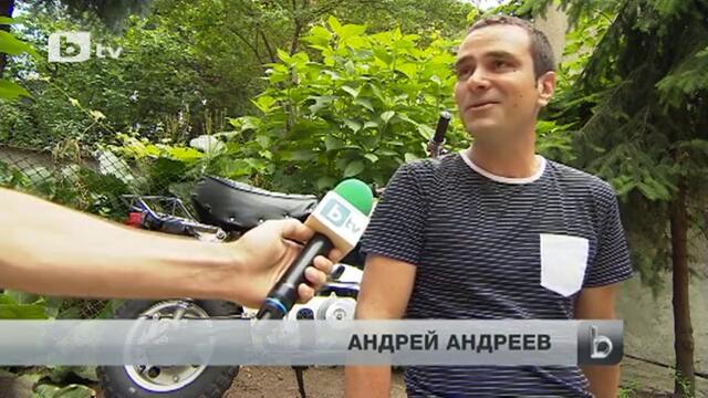 Мотор с размер на куче се превърна в атракция