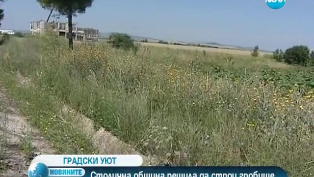 Филиповци на бунт заради изграждане на гробище